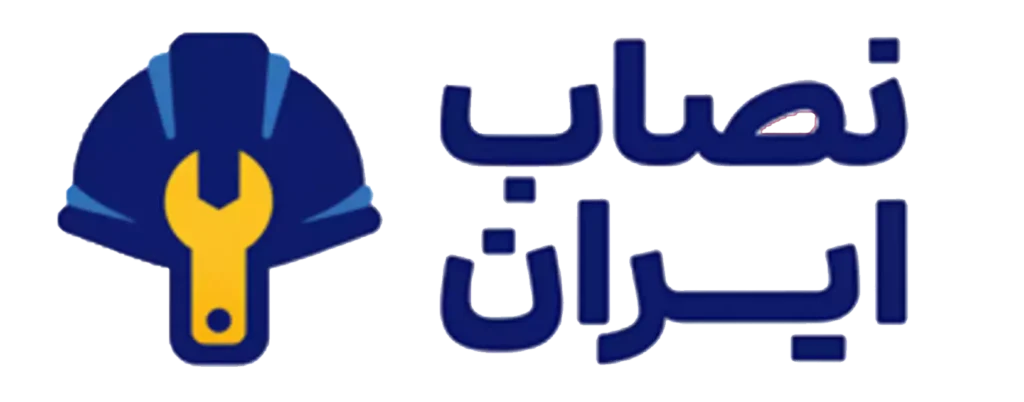 عکس نصابیران | پلتفرم تخصصی کولر گازی – نصب، سرویس و تعمیر سریع
