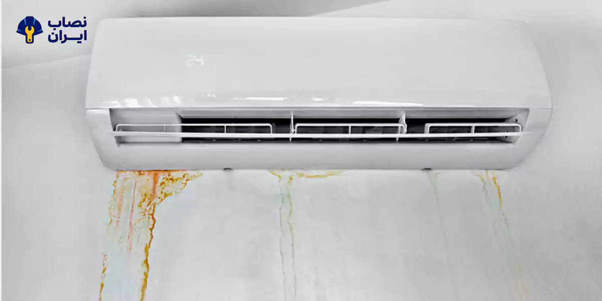 آبریزی از پنل داخلی ایوولی معمولاً به دلیل مسدود شدن خروجی سینی تخلیه یا یخزدگی کویلها رخ میدهد. در صورت مشاهده این وضعیت، برای جلوگیری از آسیب به دیوار و برد دستگاه، سریعاً با نصاب ایران تماس بگیرید.