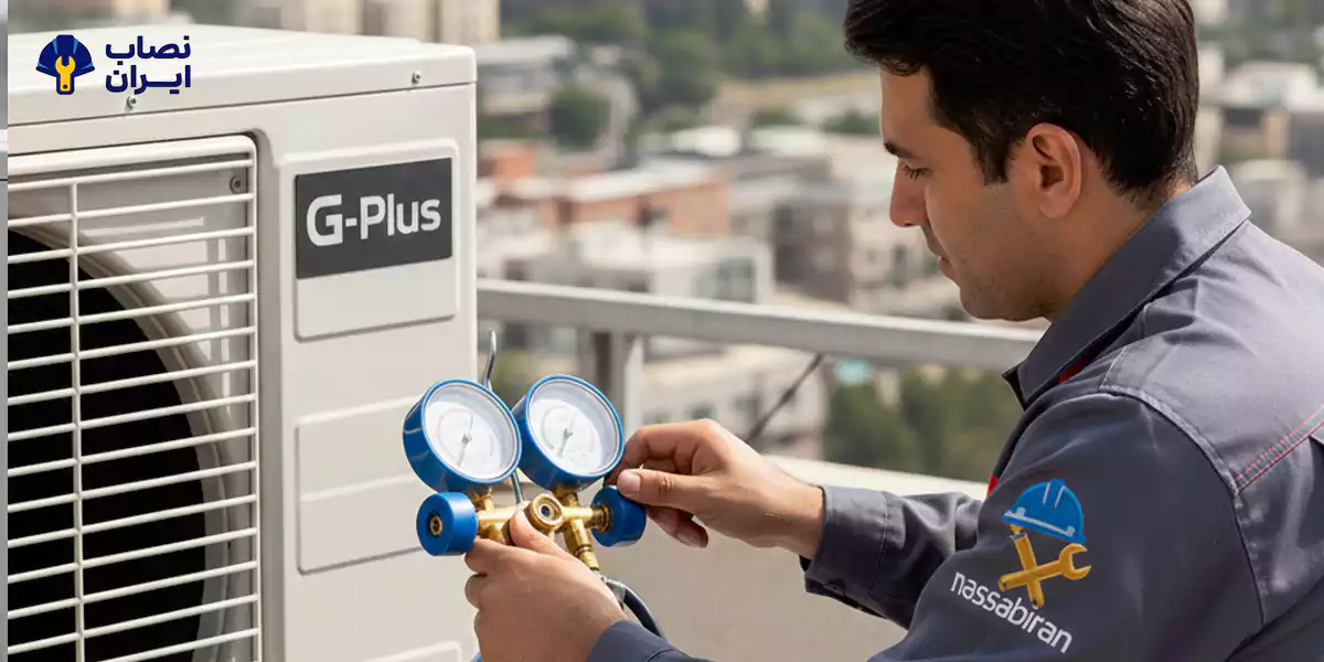 شارژ گاز مبرد کولر گازی اینورتر با کپسول R410A توسط تکنسین متخصص نصابیران در تهران