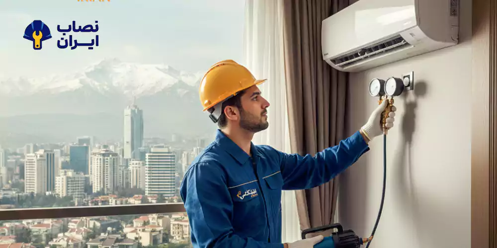 نصاب حرفهای کولر گازی در حال سرویس اسپلیت در پنتهوس منطقه ۱ تهران با ویوی کوههای شمیران.