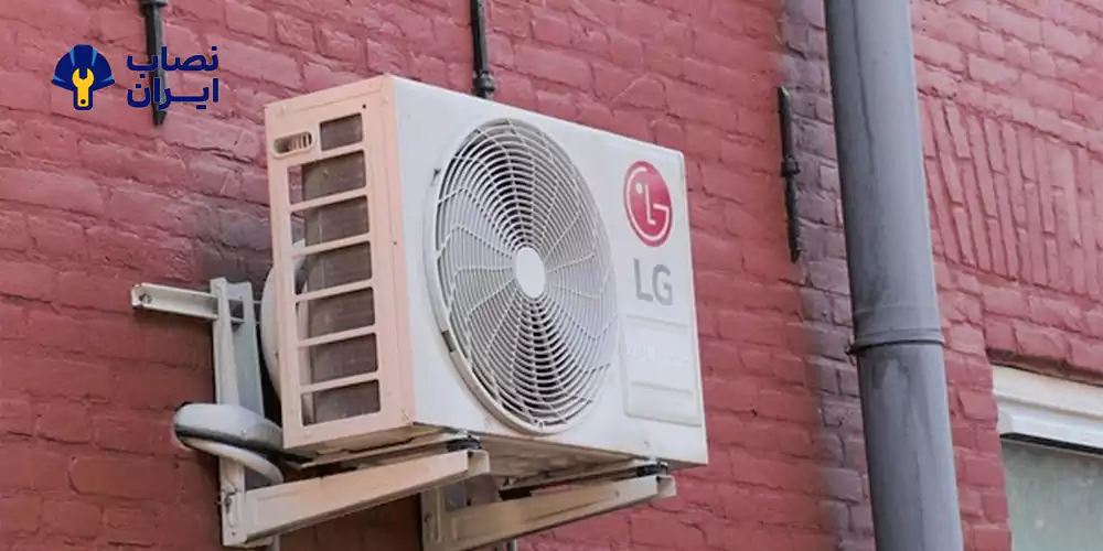نصب کولر گازی ال جی | نصاب حرفهای و استاندارد AC LG