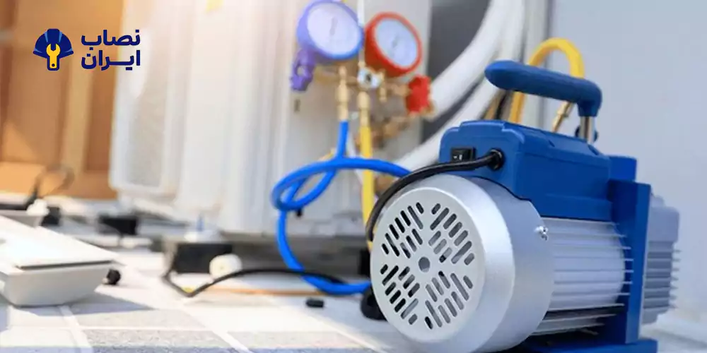 وکیوم کولر گازی | تخلیه هوا و رطوبت برای عملکرد بهینه AC