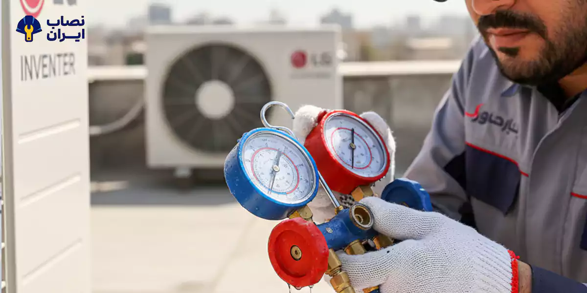 کنترل حرفهای سطح گاز کولر گازی – نصابیران