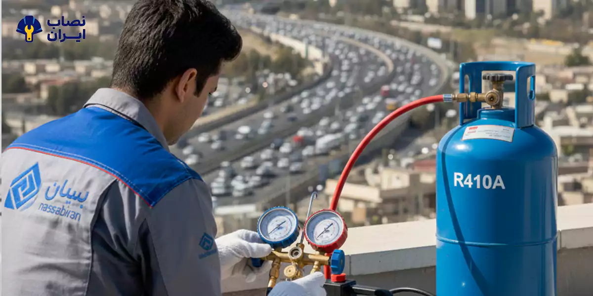 اهمیت وکیوم در شارژ گاز کولر گازی – نصابیران