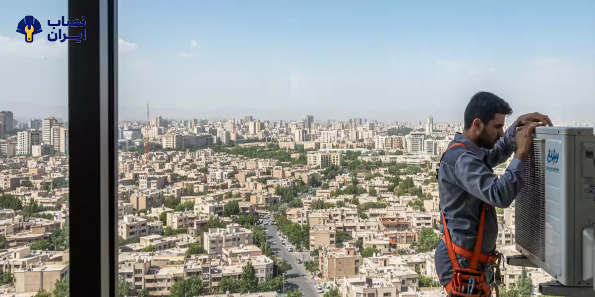 نصب تخصصی کولر گازی اسپلیت در محله باغ فیض منطقه ۵ توسط نصاب مجرب نصاببران