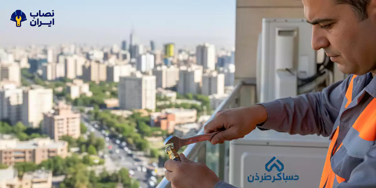 سفت کردن اتصالات و آچارکشی لولههای مسی کولر گازی در فردوس شرق و غرب