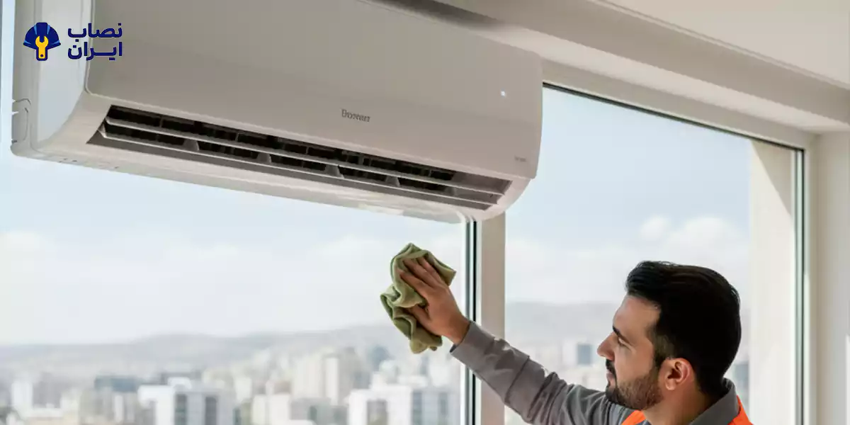 نظافت نهایی و تمیزکاری محل نصب کولر گازی توسط تیم پشتیبانی نصاببران در حصارک