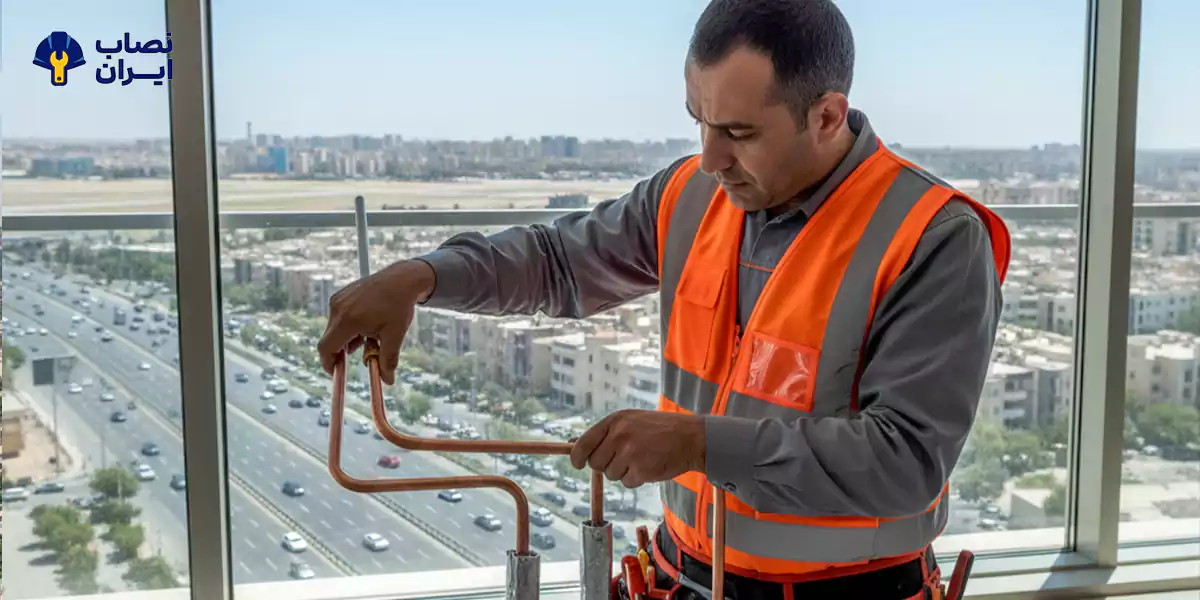 استفاده از لولههای مسی با خلوص بالا و عایقبندی نانو برای جلوگیری از اتلاف انرژی در ساختمانهای مجاور جاده مخصوص و کوی بیمه.