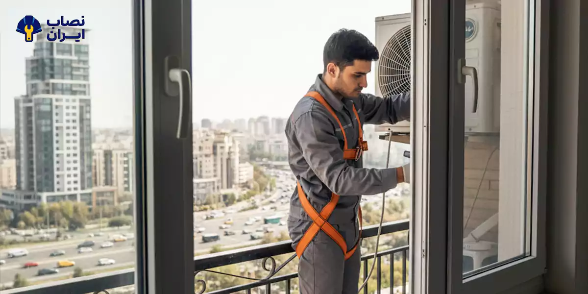 رعایت کامل اصول ایمنی و استانداردهای فنی در نصب کولر گازی برای برجها و ساختمانهای نوساز غرب تهران.